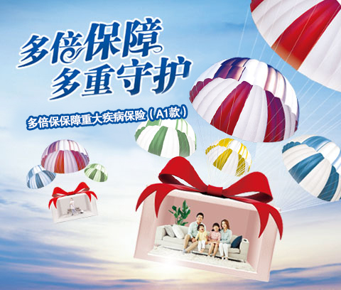 c弘康重疾险 弘康人寿重疾险c