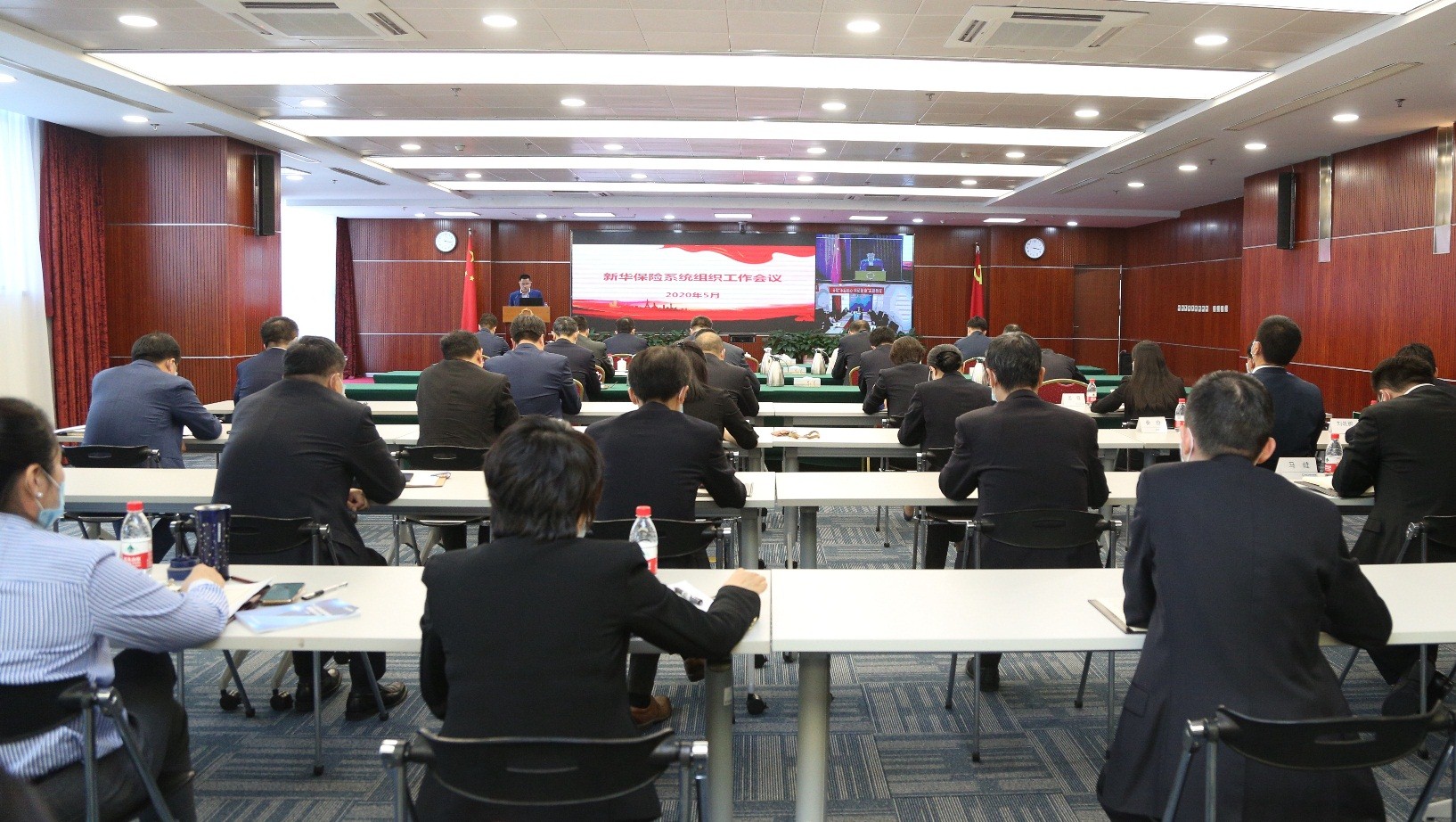 公司召开新华保险系统首次组织工作会议.jpg